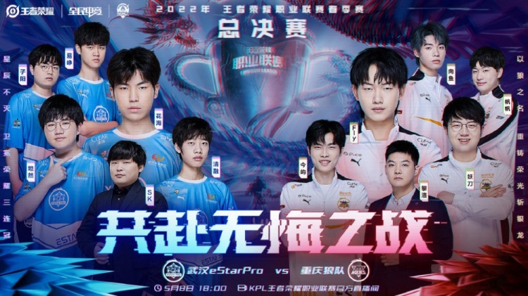 高光