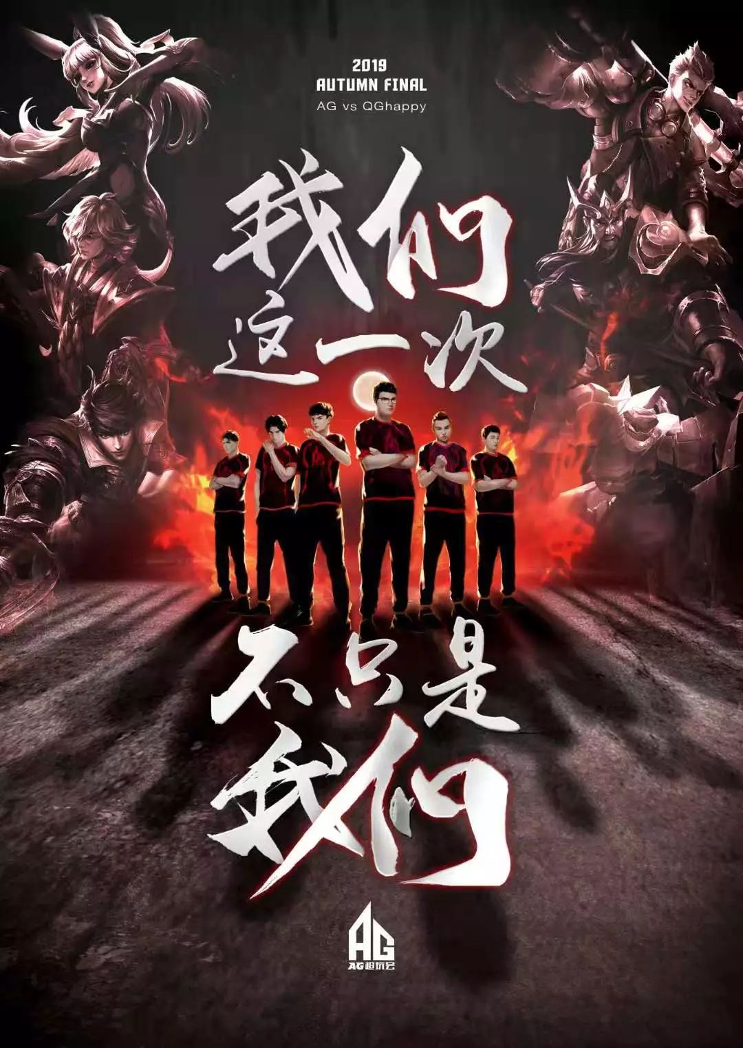 布置的成功
