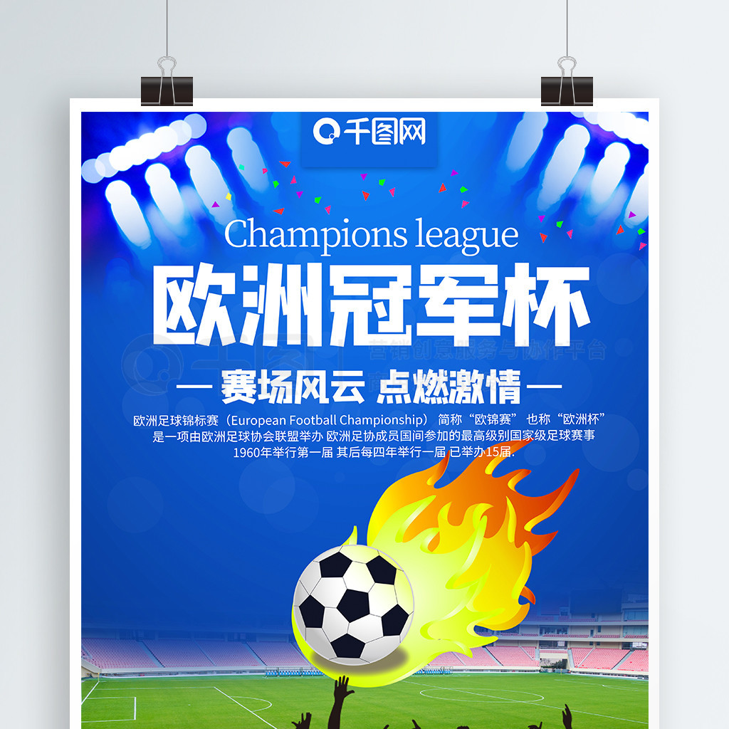 经验与心理