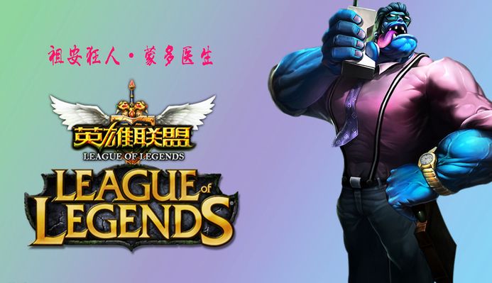 赛场上