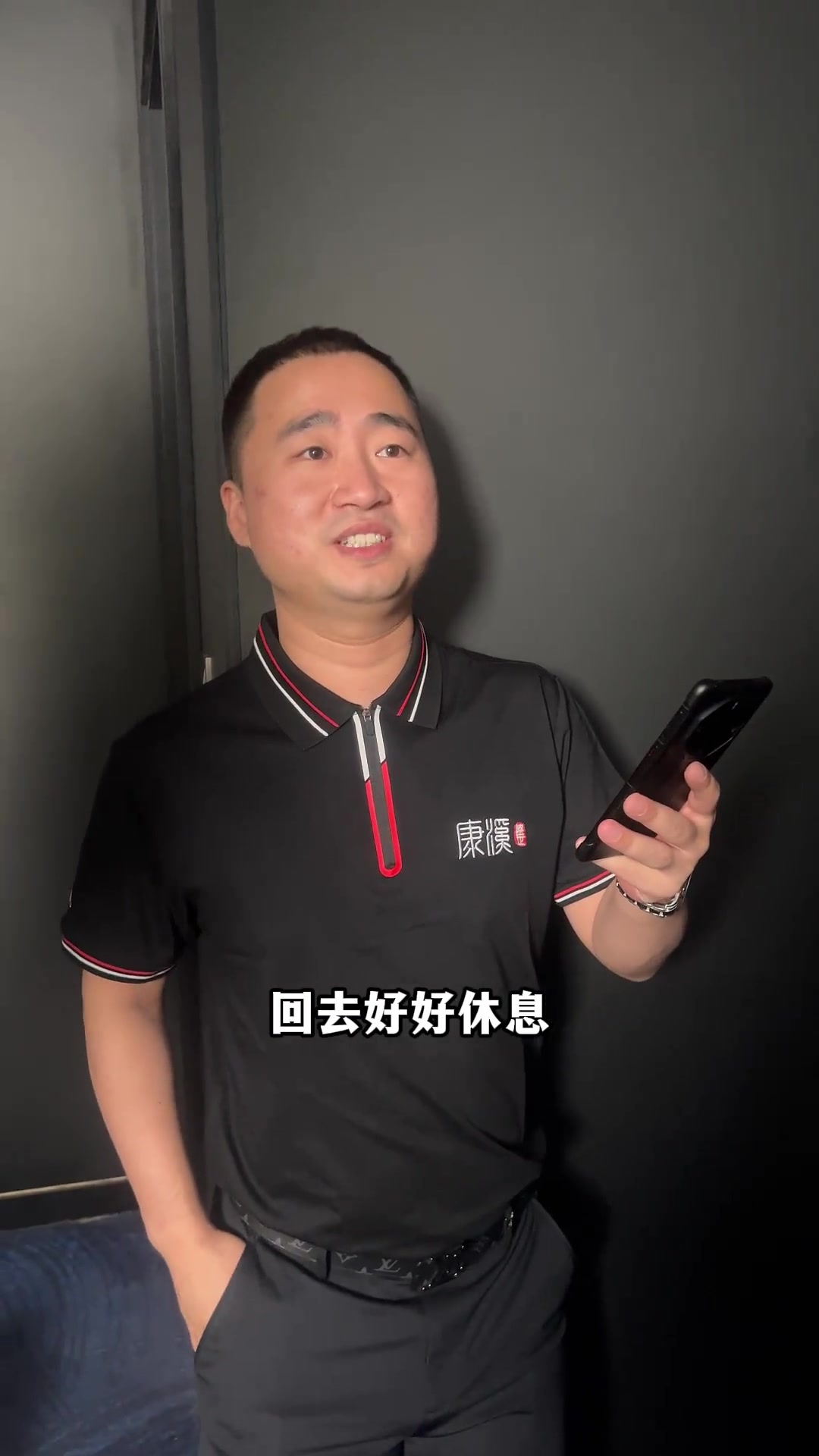 打进关键一 打进关键一