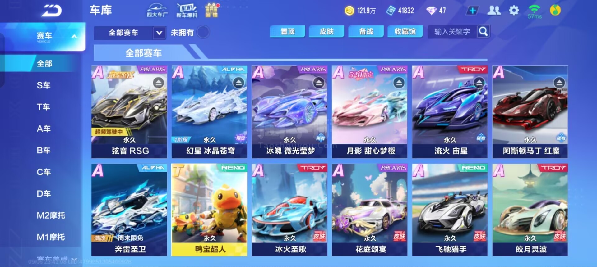 全明星周末 全明星周末