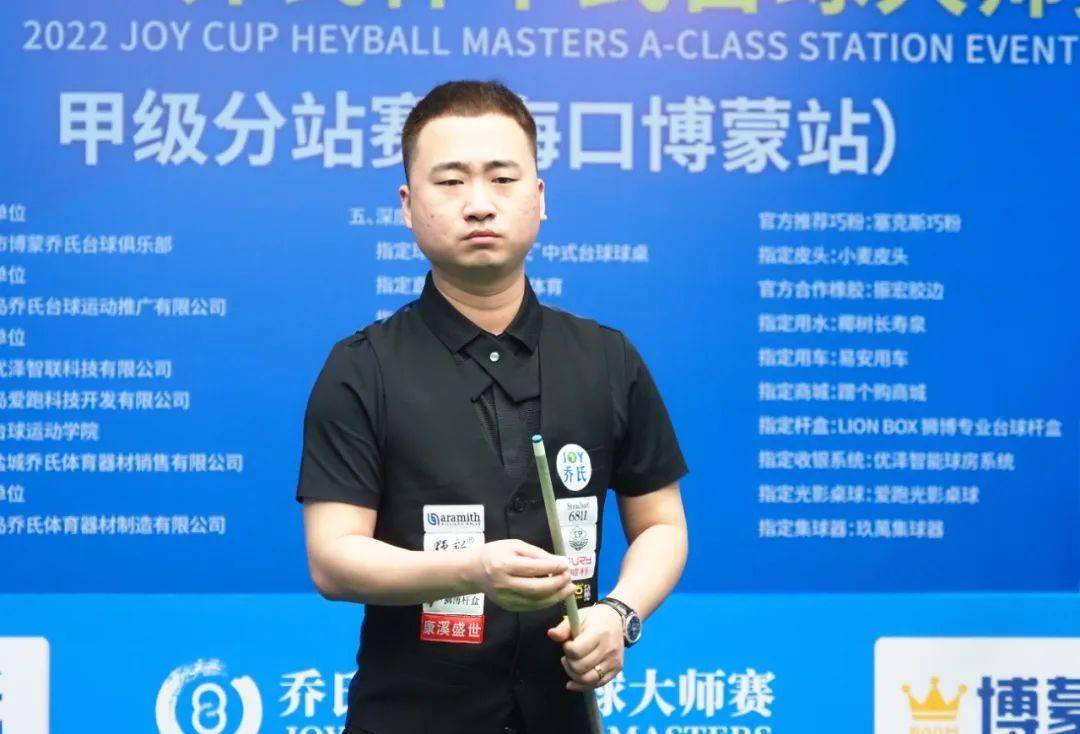 成都蓉城队 成都蓉城队