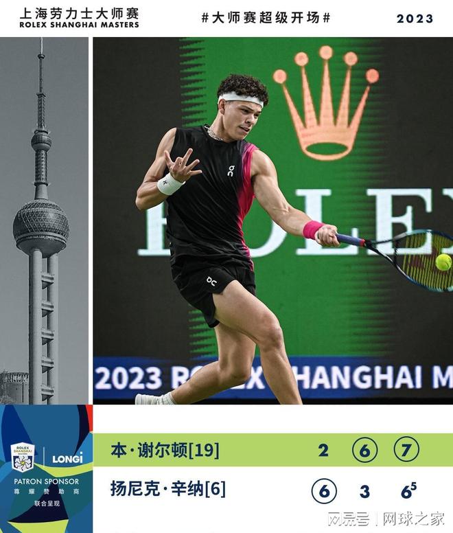 价格又会瞬 价格又会瞬